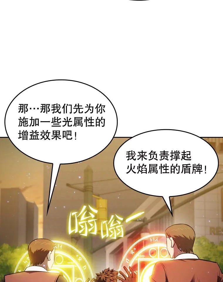 119.营救F国总统（2）18