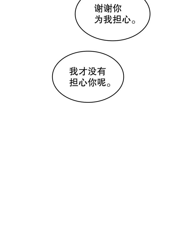 45.无人应战46
