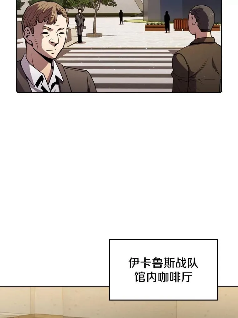 82.奇岩魔像51