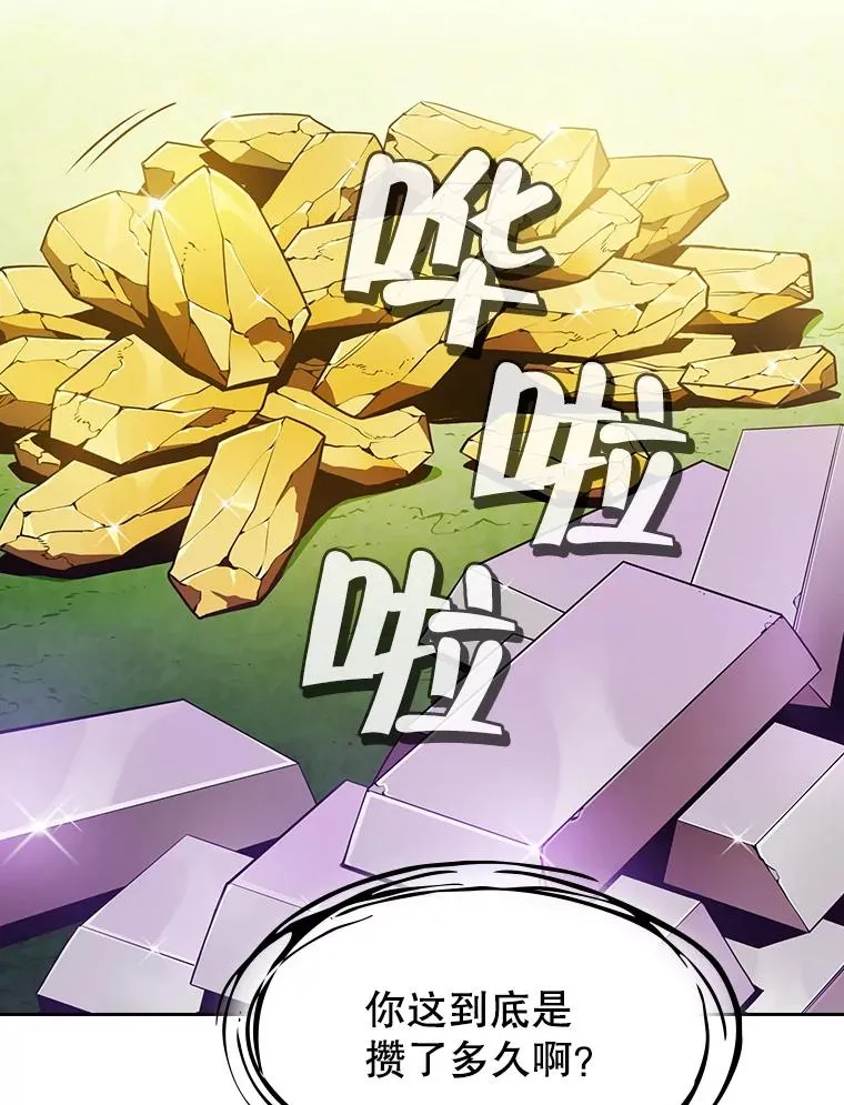 22.觉醒41