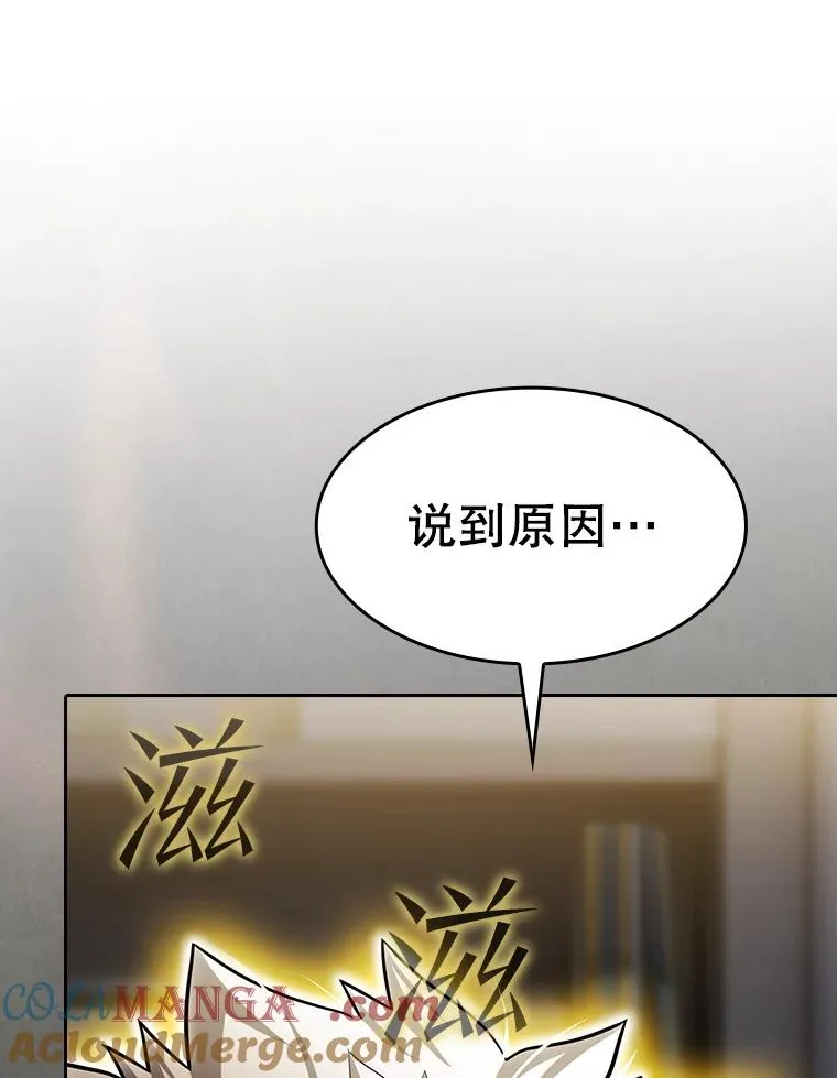 146.SSL战队112