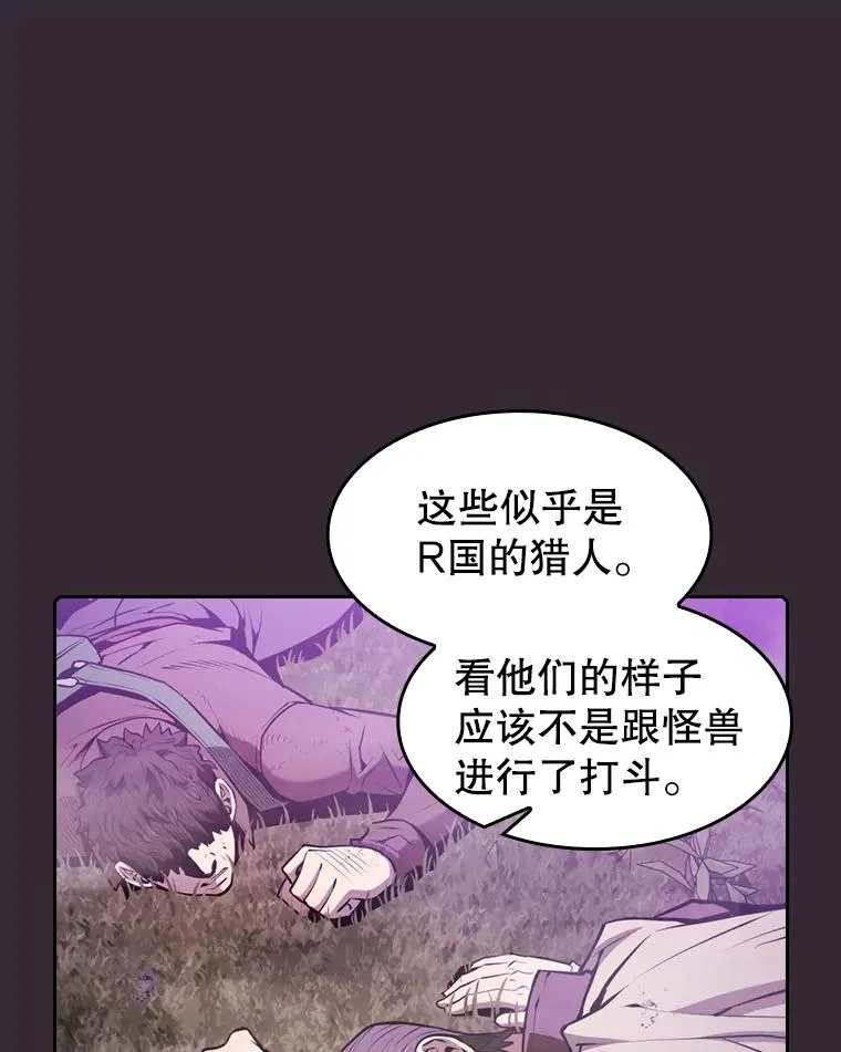88.爬山87