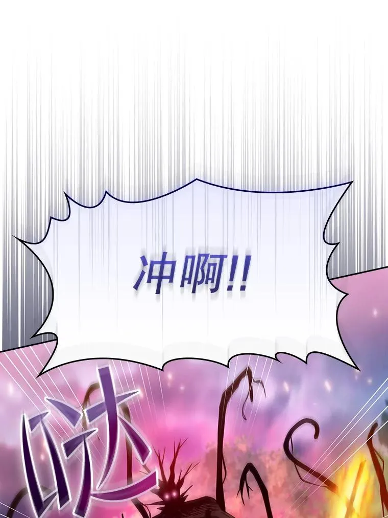 130.食人树29