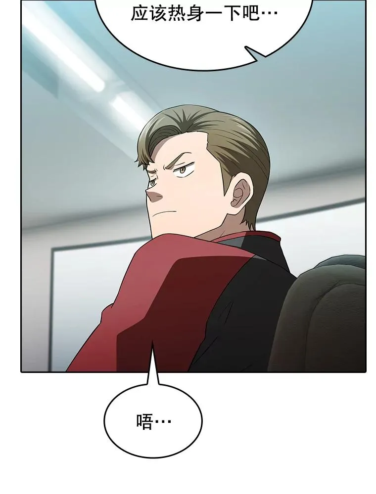 148.突然的比赛99