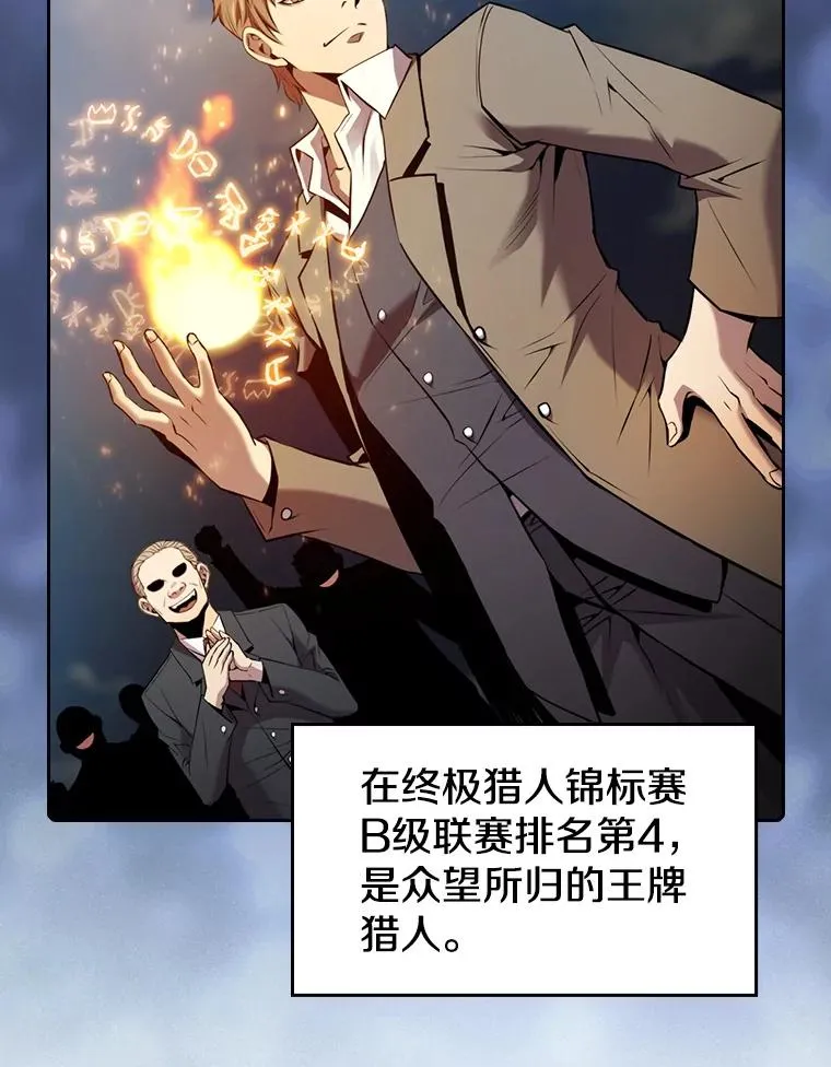 91.圣座对战-赛跑（1）42