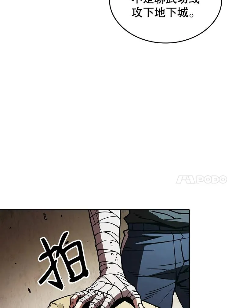 32.深渊失踪者67
