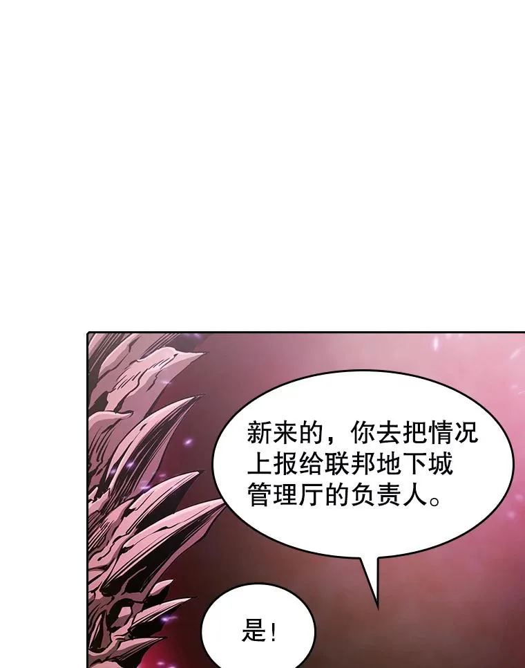 29.地下城199