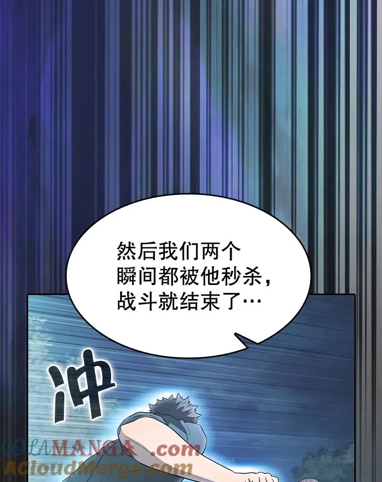 150.异常安静24