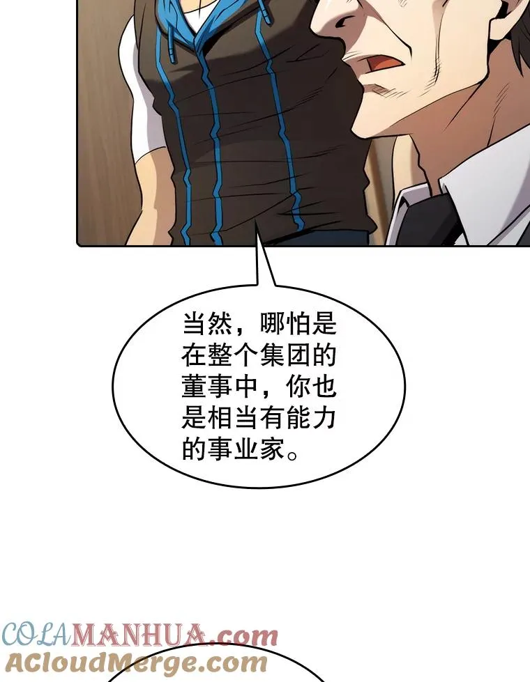 115.董事晚宴餐食48