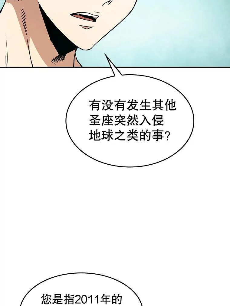 33.迟来的冲击63