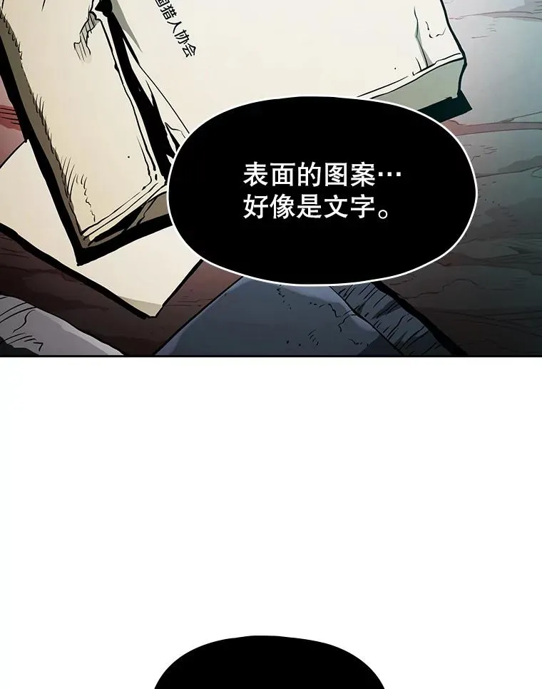 30.地下城282