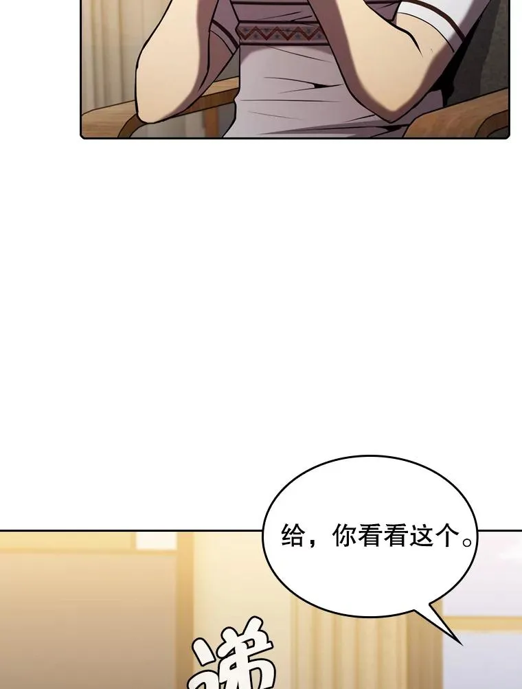 98.暴乱平息75