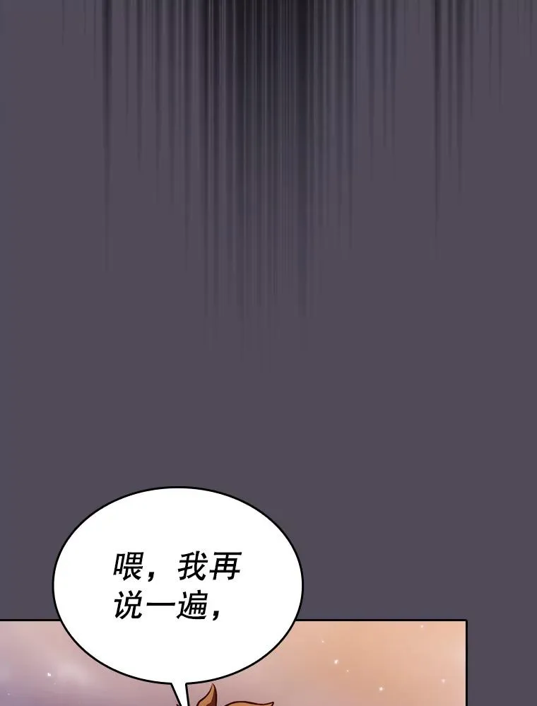 129.妖精的阴谋82