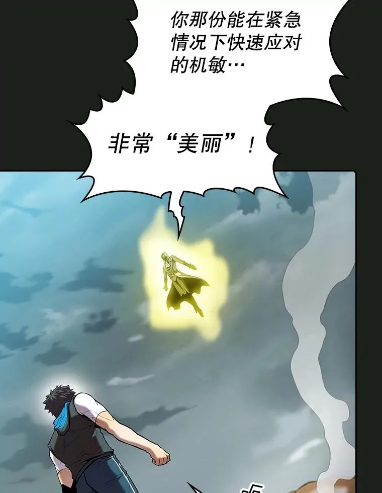 84.“傲慢之光的妖精”的考验82