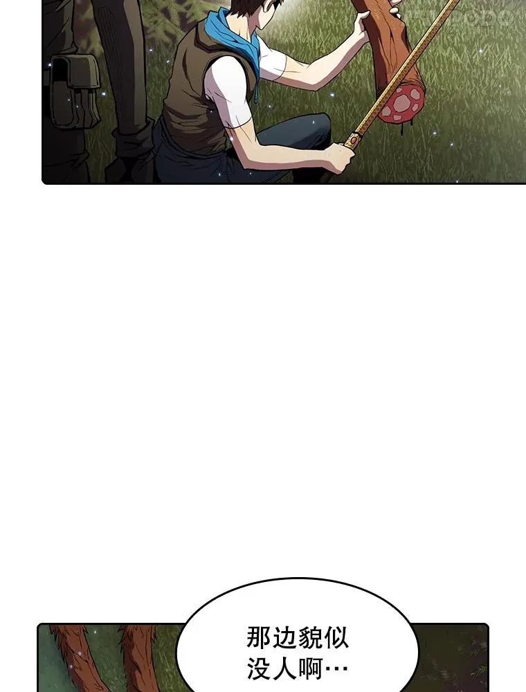 68.救人97