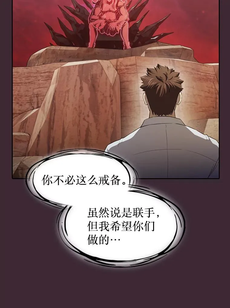 136.败将的提议98