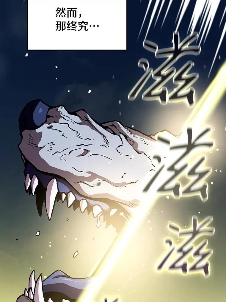 28.哥布林18