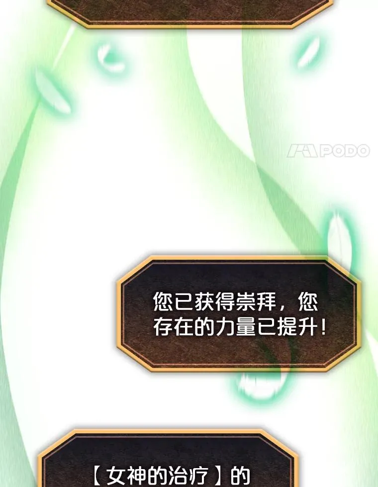 68.救人54