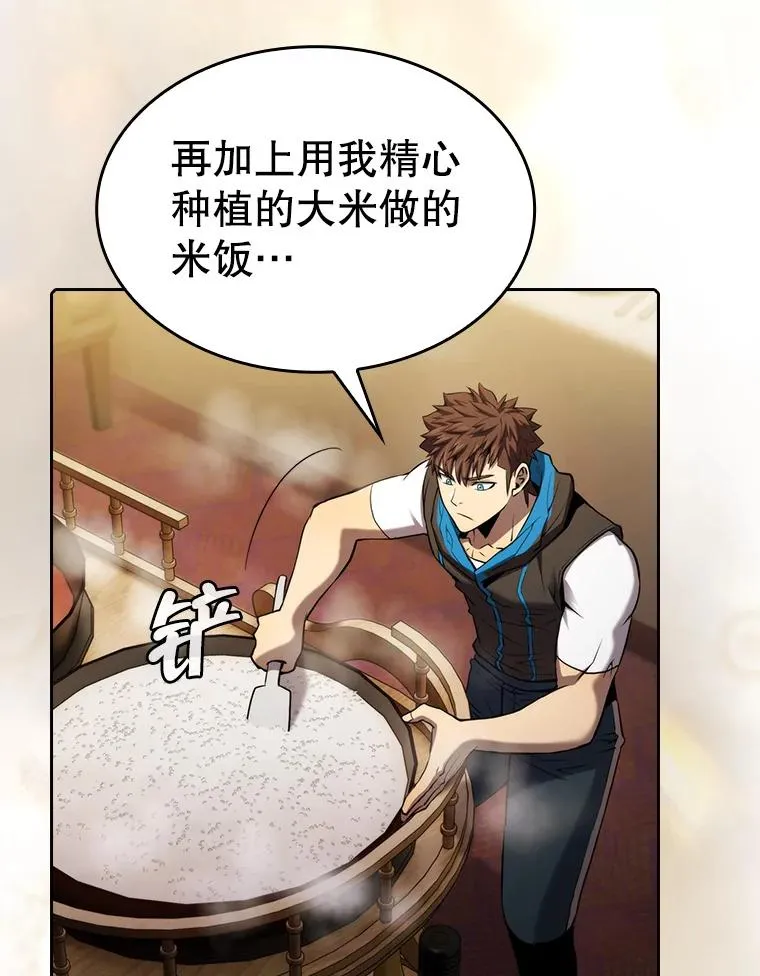 115.董事晚宴餐食41