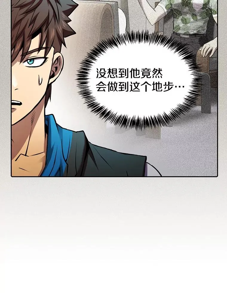 93.阮宝的邀请107