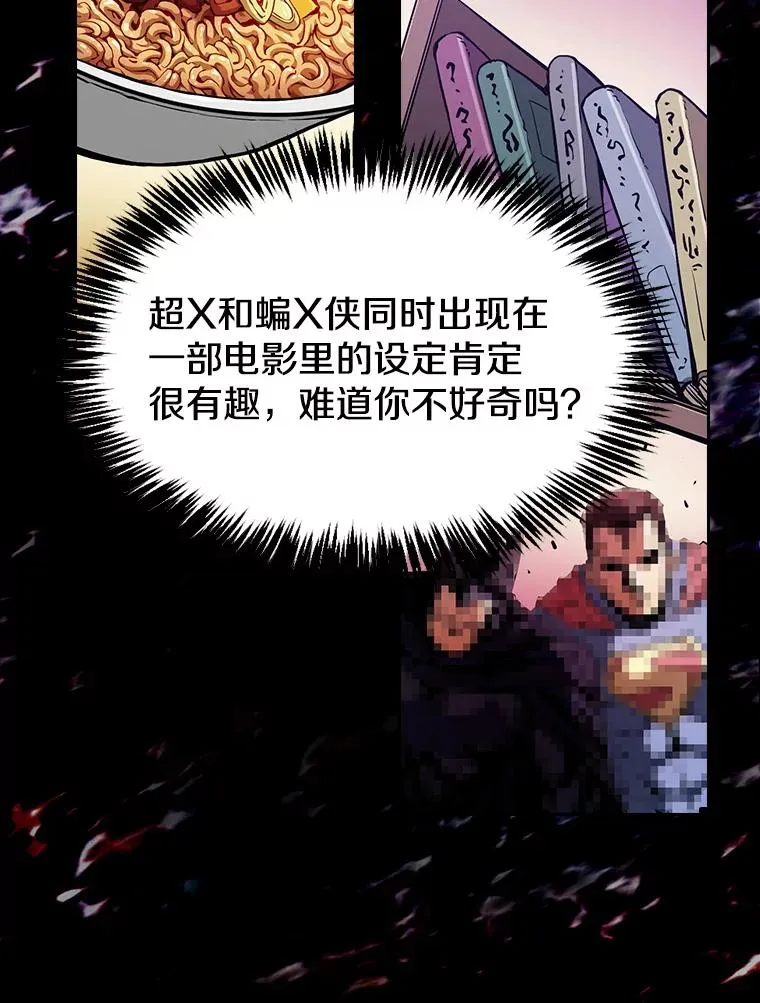 24.醒悟之井90