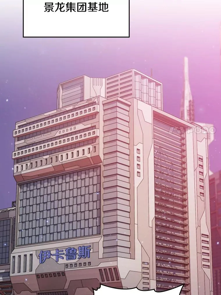 109.招待H国队23