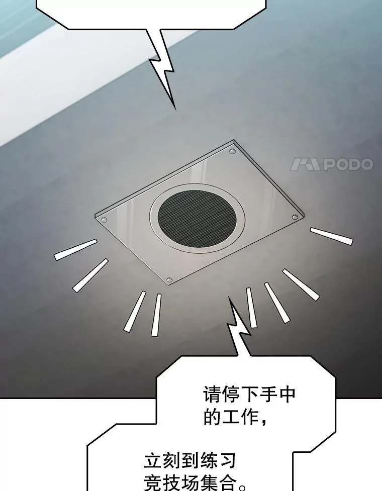 147.夜叉战队74