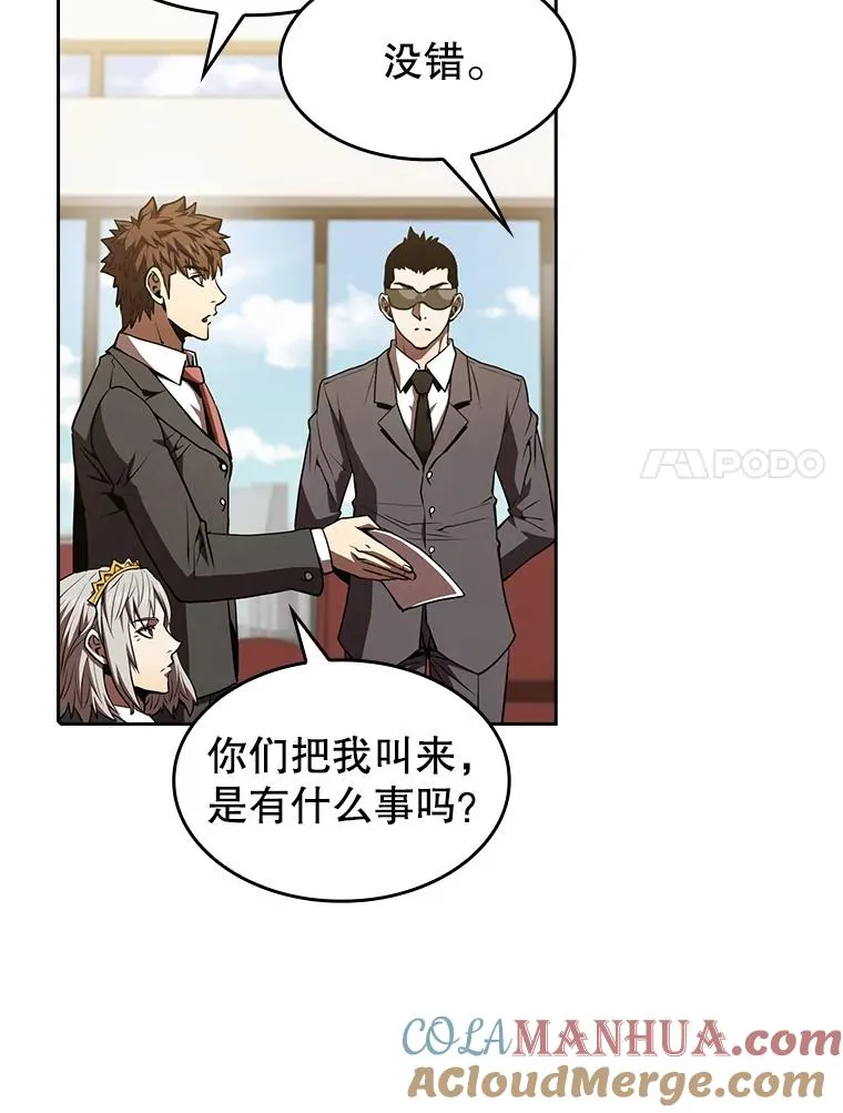 54.亲自上阵20