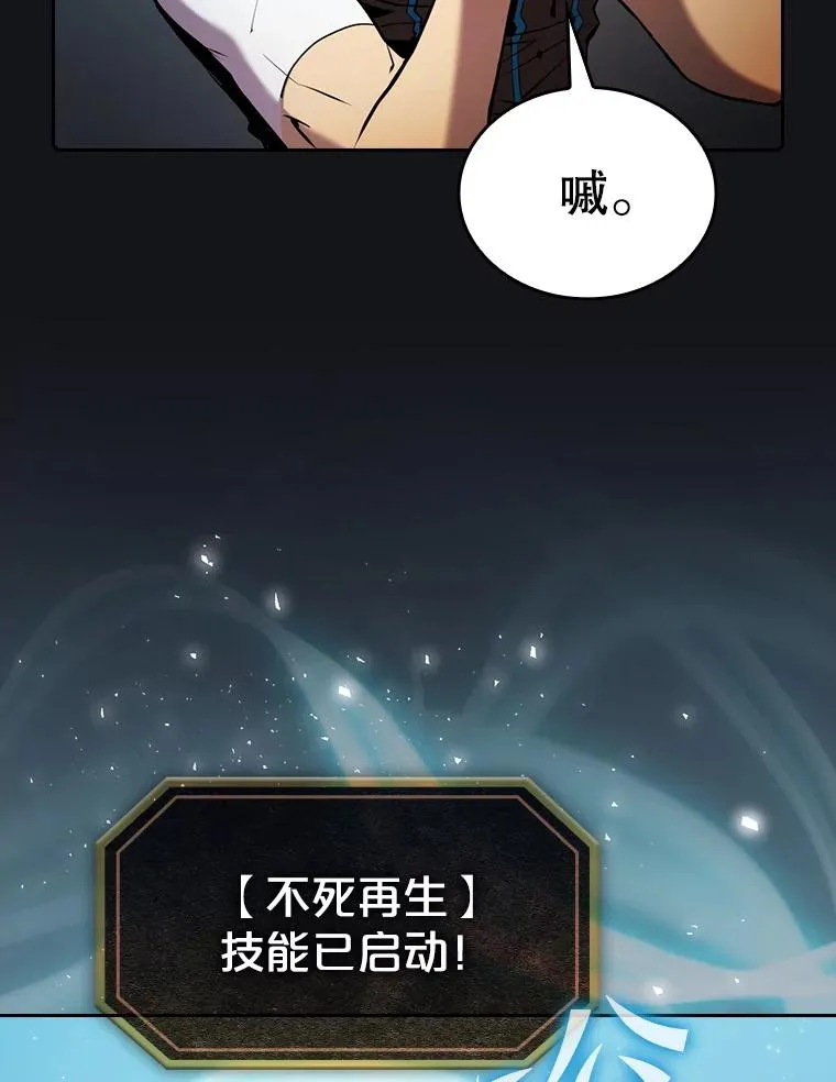 96.暴走的道格拉斯（2）11