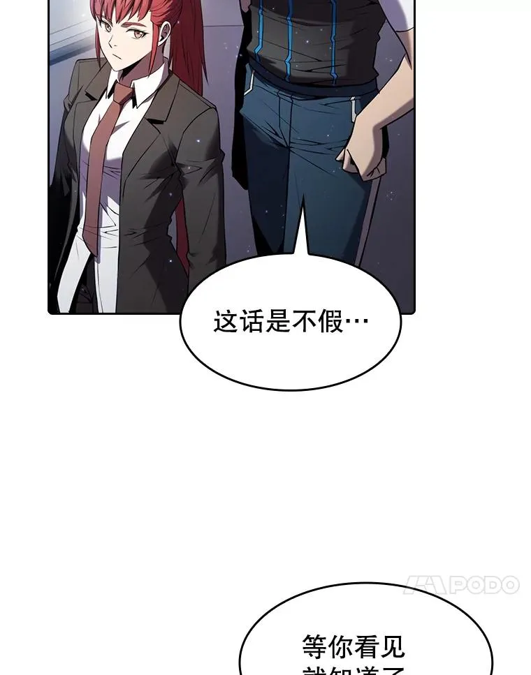 100.入伙30