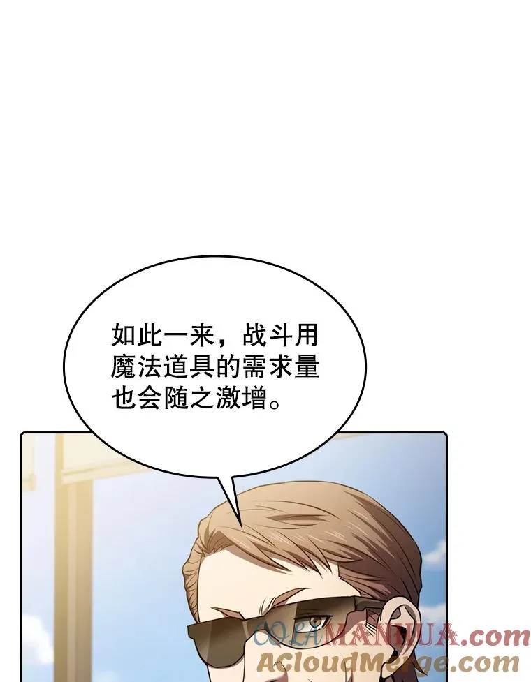 116.圣座之争16