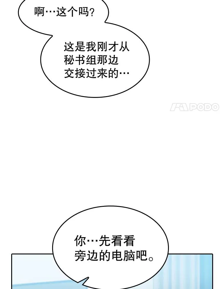 162.总裁代理102
