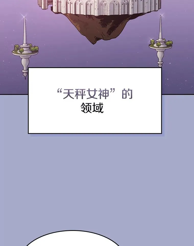 143.被袭击的领域63