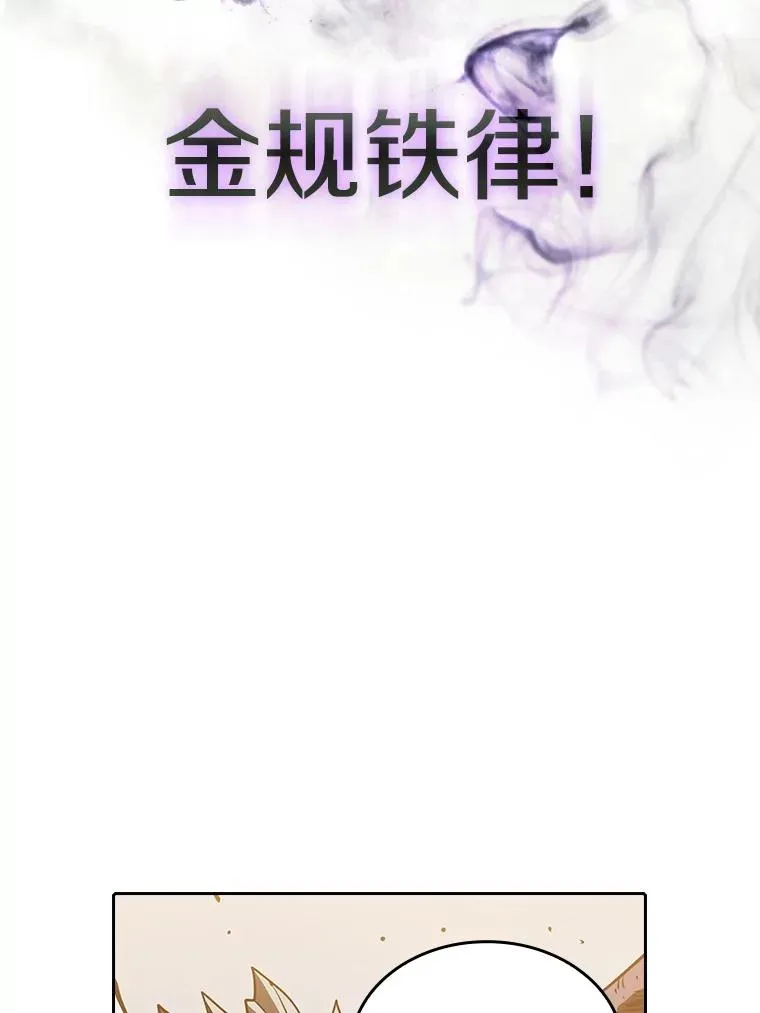 12.巴里高斯53