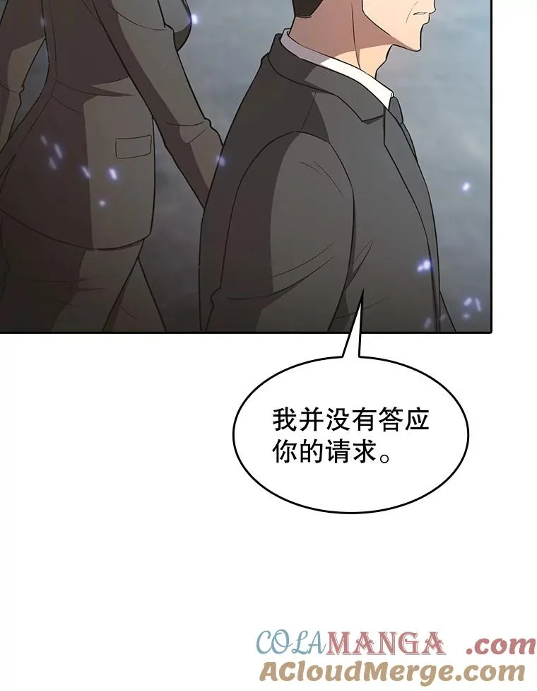 133.寒城能源公司合约68