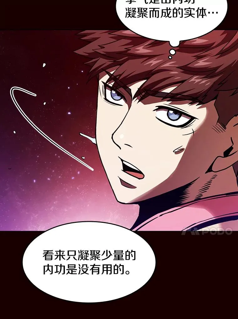 13.决斗189