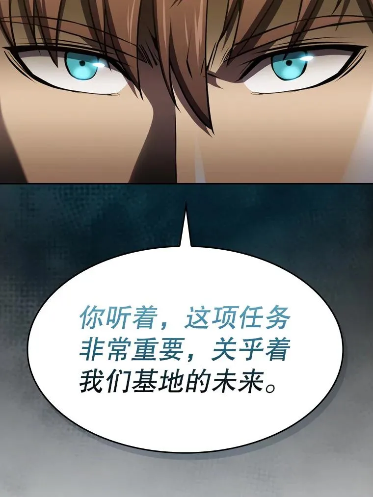 127.提议46