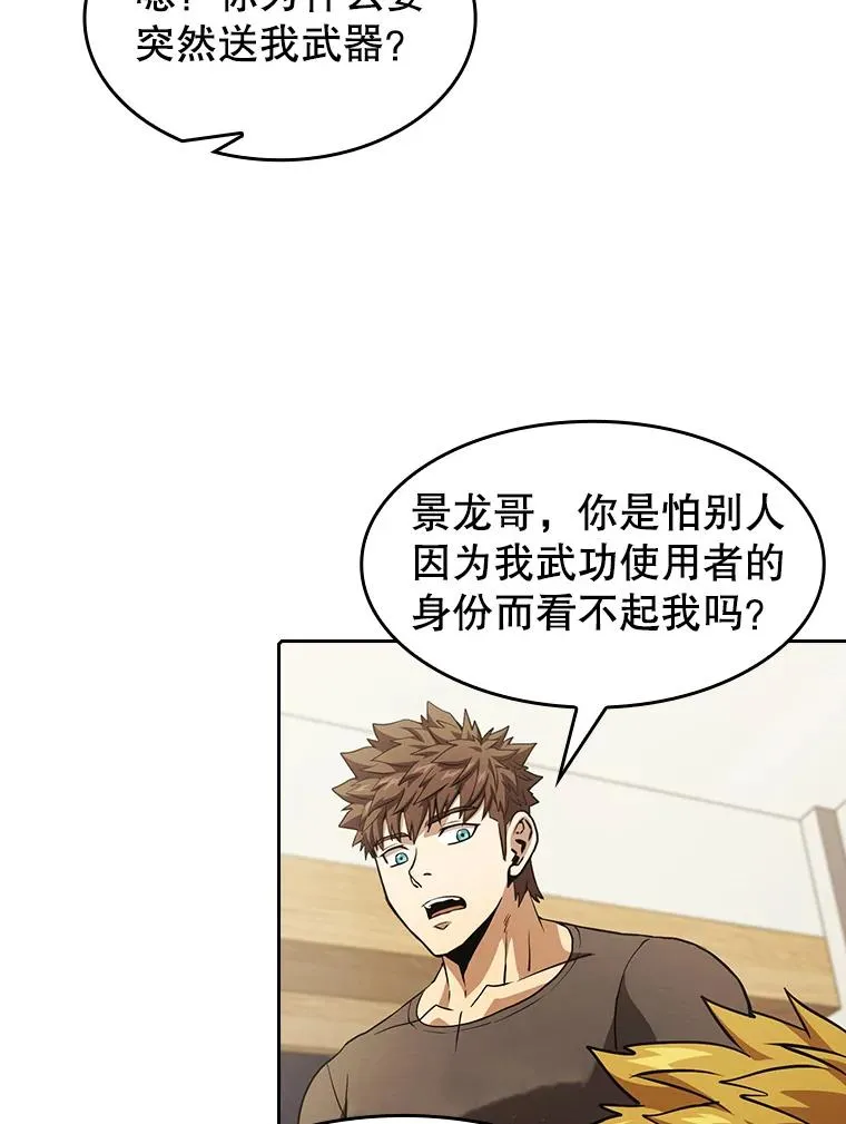 44.预赛胜利89