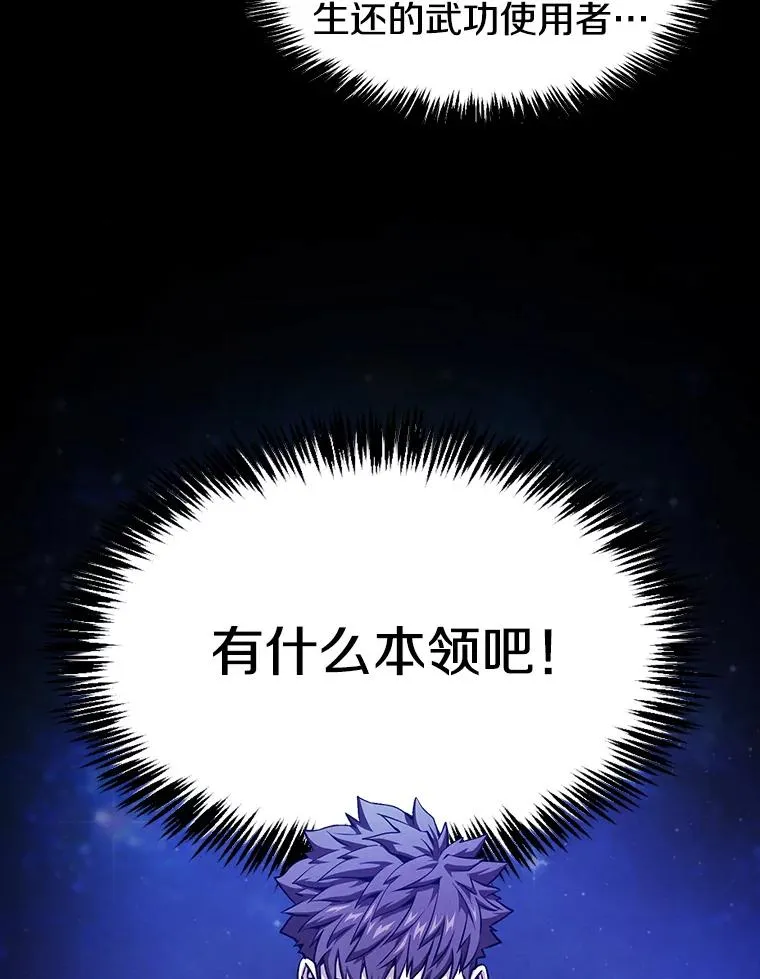 42.初战告捷42