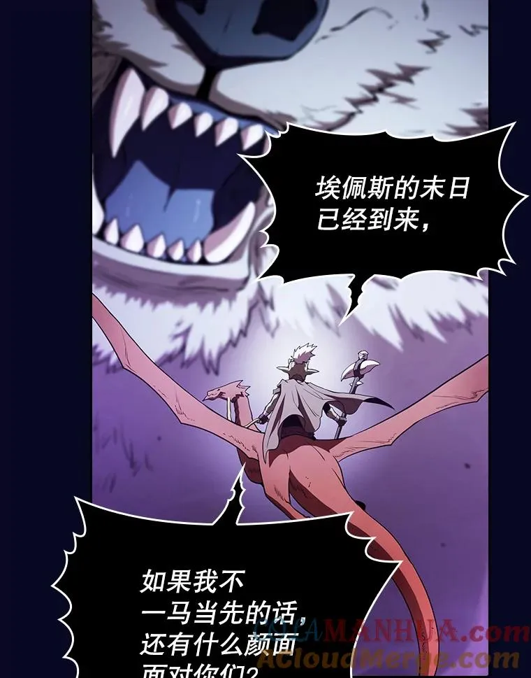 28.哥布林32
