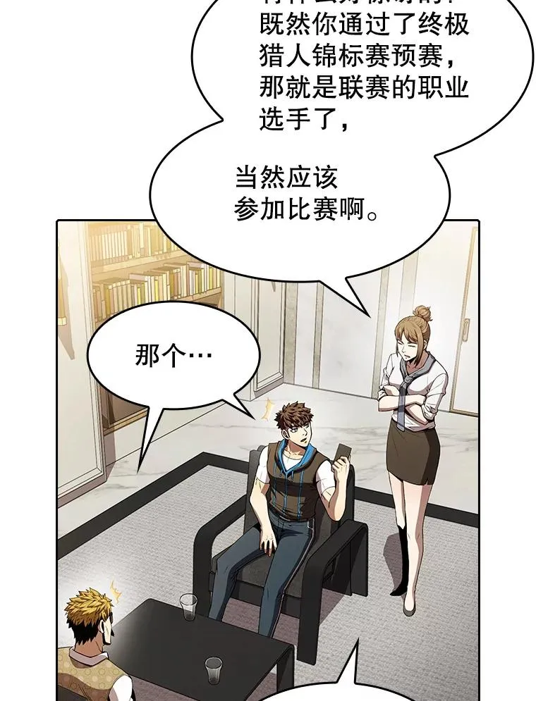 57.接受挑战（1）42