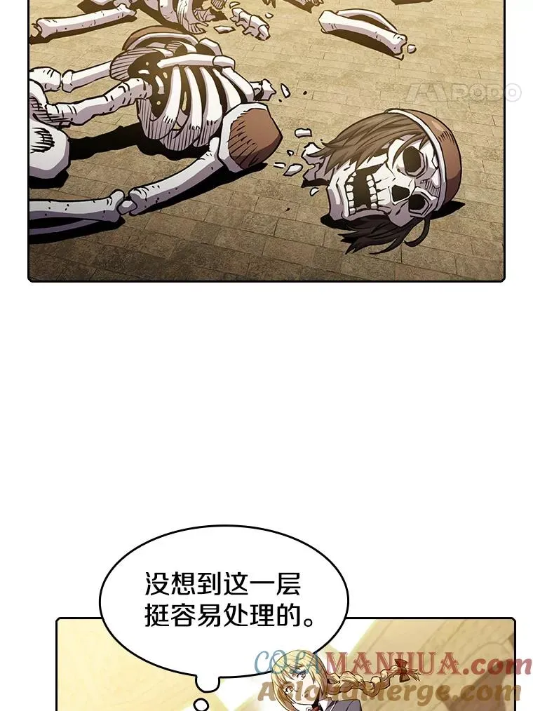66.无尽之塔地下城44
