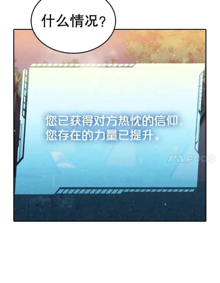 132.证词75