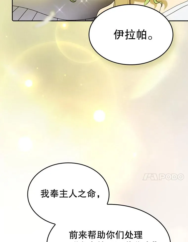 118.营救F国总统53