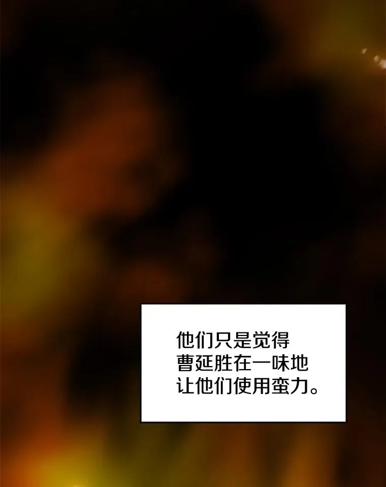 64.教授武功70