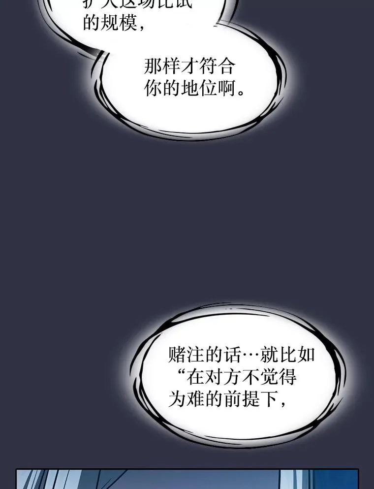 159.成功结盟29