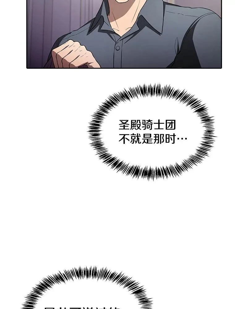 153.爱德华伯爵114