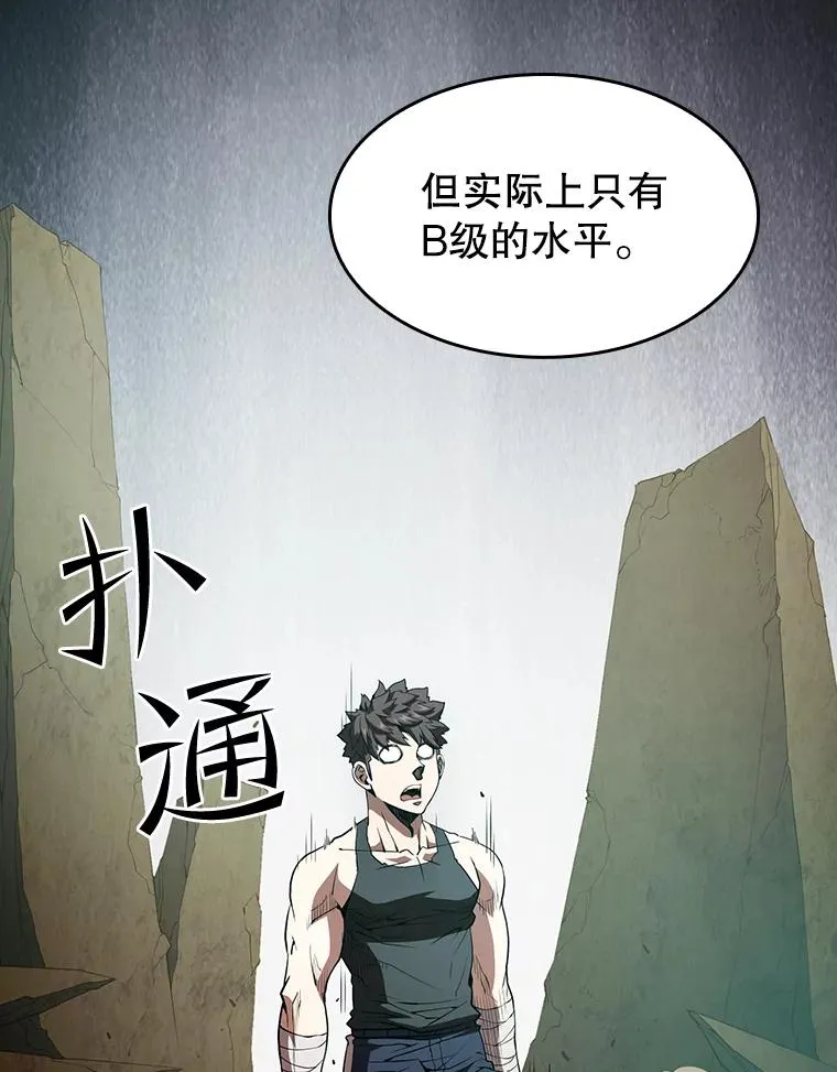 33.迟来的冲击51