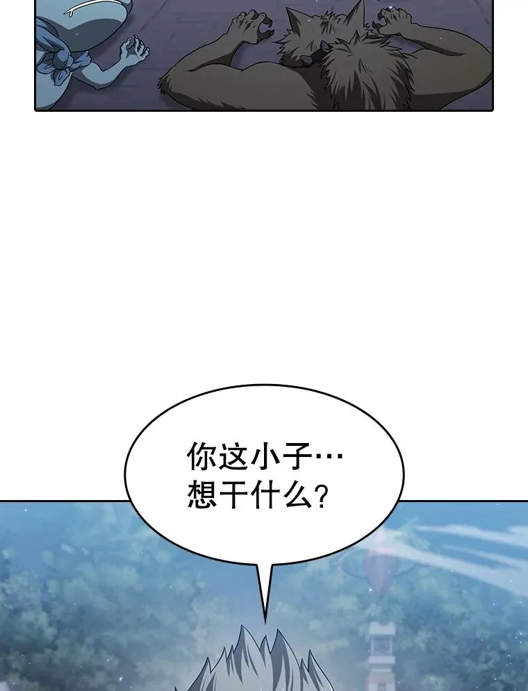 149.分身战术65