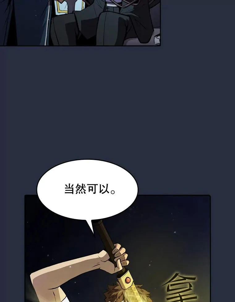 76.难逃一战11